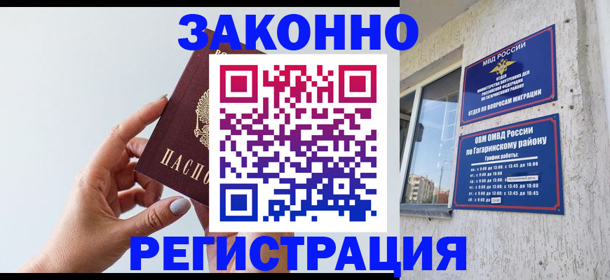 пропишу в квартире в Волосово